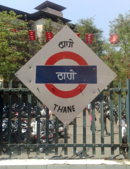 thane station