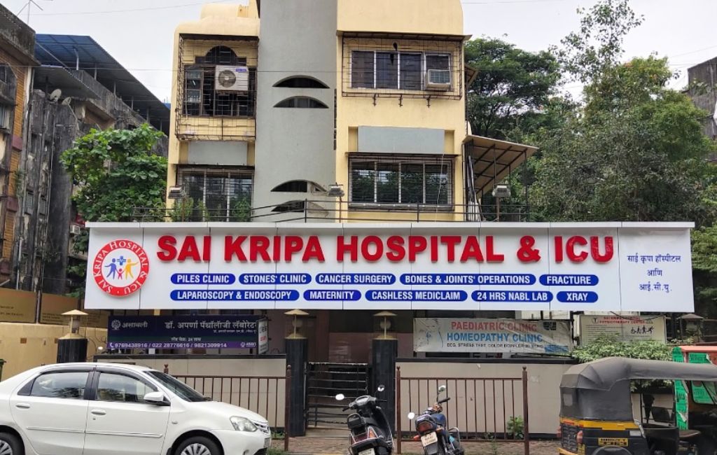 Sai Krupa Hospital